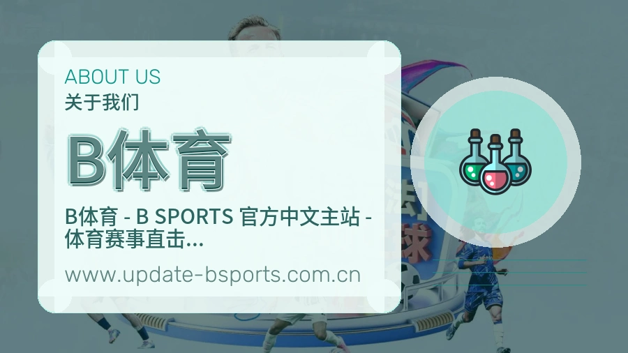 平台展示