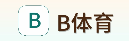 B体育 Logo